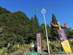 -虹口漂流