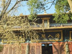 -宝通禅寺