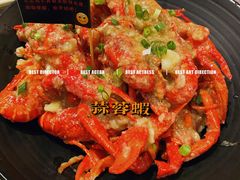 -巴厘龙虾·榜首油焖大虾(音乐学院·沿江酒馆店)