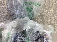 -芳婆糕团店(王府大街店)