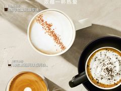 -星巴克臻选(南京艾尚天地店)