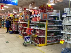-奥士凯物美(新兴里店)
