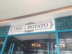 门面-FISH&POTATO Cō(地中海美食 万象城店)