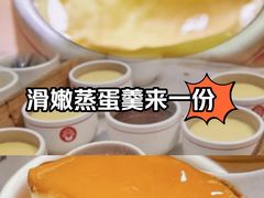 -72街荷叶饭(东方宝泰广场店)