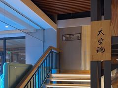 -星河湾温泉洗浴酒店