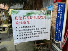 -黄瓜箐温泉疗养院