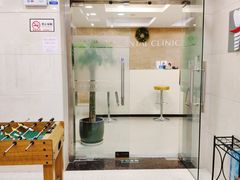 -爱贝口腔·牙周诊疗·种植修复中心