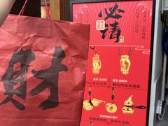 -灵顺寺