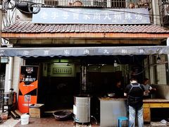 -老字号贾家肉丸糊辣汤(光明巷店)