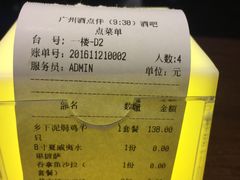 -G5 MAXLAND酒吧