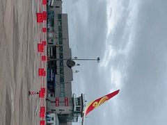 -牡丹江海浪国际机场