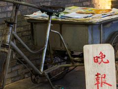 -和平菓局(王府井店)