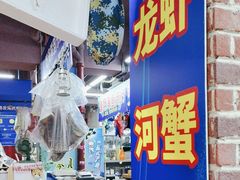 -喝丢一只鞋海鲜烧烤·海肠捞饭(文体街店)