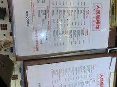 -人民咖啡馆(四行仓库店)