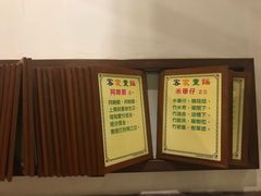 -万秋楼