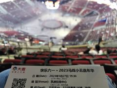 -华熙生物·润百颜ECM中心