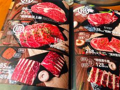 菜单-伍丁·烤牛肋(和平东桥店)