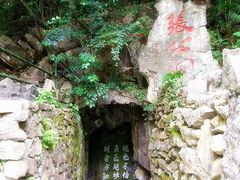 -陶祖圣境风景区