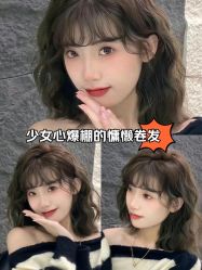 -Sying杉影日式烫染專門店
