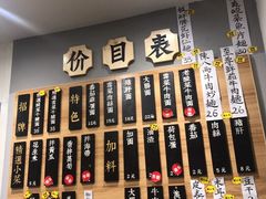 -陈八两面家(华孚写字楼店)