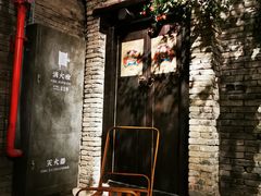 -和平菓局(王府井店)