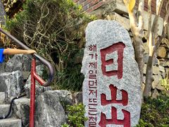 -海东龙宫寺