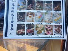 -随园糕团(狮子桥店)