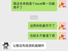 -美承数码店