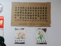 -蛇口康乐快餐鱼仔档(翠苑小区店)
