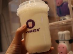 香蕉酸奶昔-一只酸奶牛(奎星楼店)
