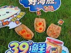 -星海广场