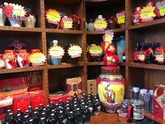 零售区-巷子里小酒馆(繁荣路店)