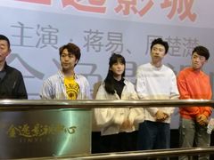 -金逸影城(影视中心IMAX店)