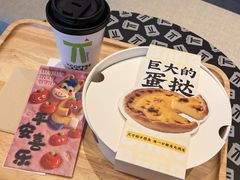 -肯德基(富阳九龙DT店)