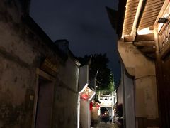 -三坊七巷历史文化街区