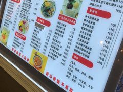 -三点半糖水铺(西溪银泰店)