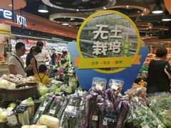-百佳永辉超市(来福士广场店)