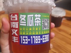 -捡角台湾食堂(花木Plus乐坊店)