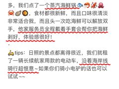 -巧克力渔家.小船海鲜胶东菜(万平口店)