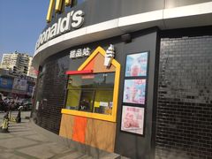 门面-麦当劳(无锡永乐店)