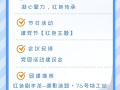 -沉浸北京·团建旅行·密室剧本杀·年会会议轰趴拓展