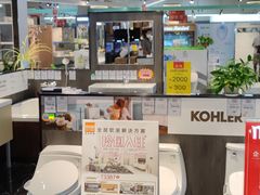 -百安居装修设计中心(海珠店)