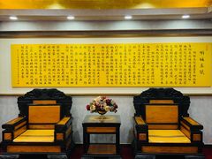 -明城五号烤鸭坊(建国门店)