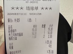 -萨莉亚意式餐厅(莲花国际广场店)