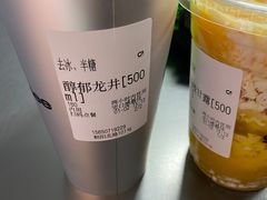 -gleeglee乐溢亦茶(朝阳大悦城店)