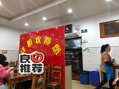 大堂-肆姐面粉馆(坡子街店)