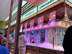 -福客麻辣烫·现炒麻辣香锅(印力中心店)