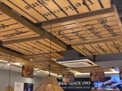 -豪享来中西餐厅(隆昌店)