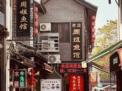 -汴河街