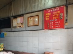 -张醪糟